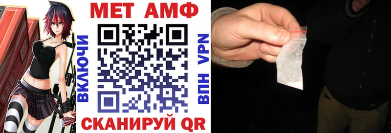 Amphetamine 97%  Улан-Удэ 