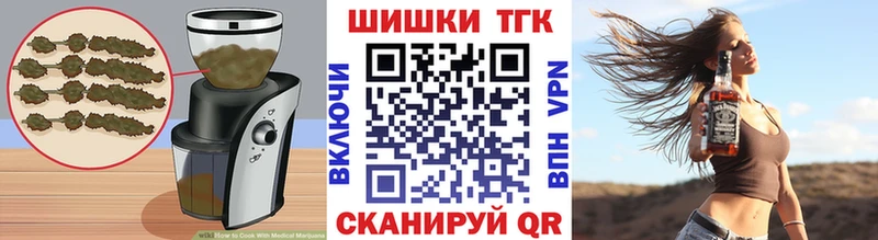 цена наркотик  Улан-Удэ  Cannafood конопля 