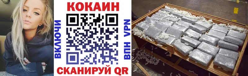 OMG зеркало  Улан-Удэ  COCAIN FishScale  что такое наркотик 