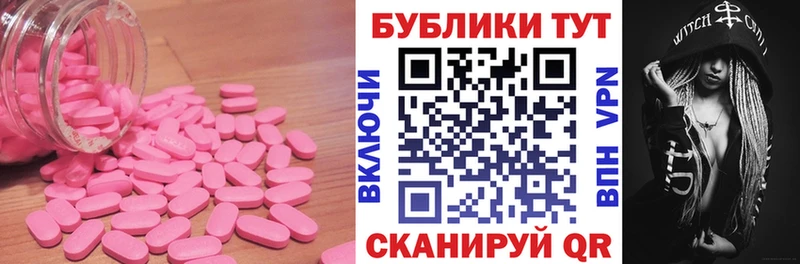 ЭКСТАЗИ Cube  Улан-Удэ 