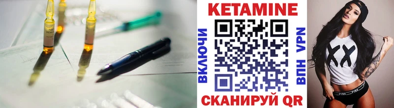 КЕТАМИН ketamine  Улан-Удэ 