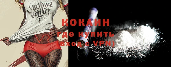 первитин Баксан