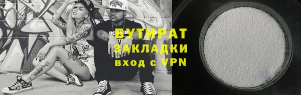 наркотики Богородицк