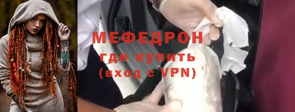 мескалин Беломорск
