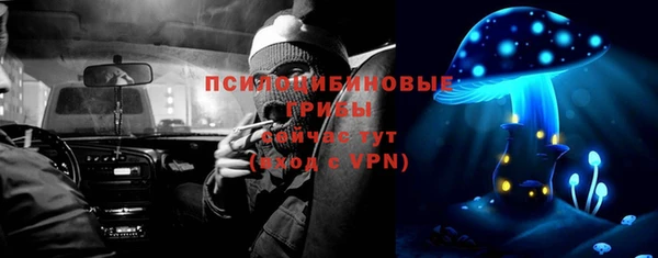 мескалин Беломорск