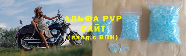 apvp Белокуриха
