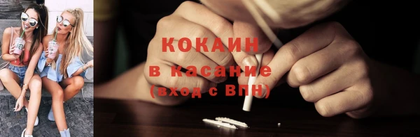 мескалин Беломорск