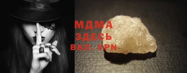 apvp Белокуриха