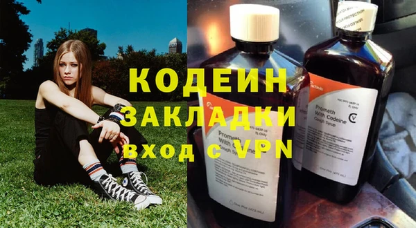 героин Белоозёрский