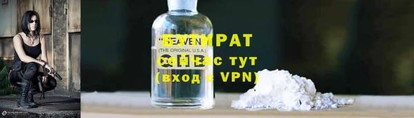 мескалин Беломорск