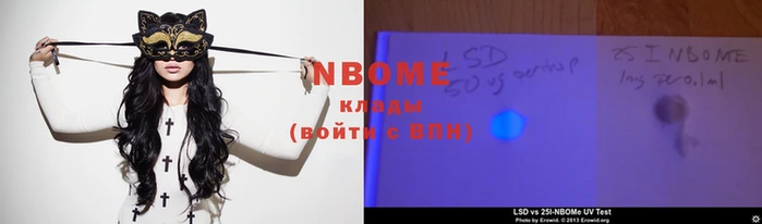 героин Белоозёрский