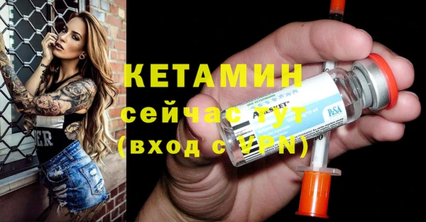 мескалин Беломорск