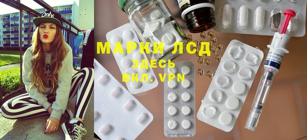 apvp Белокуриха