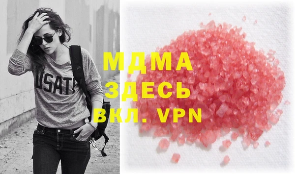 героин Белоозёрский