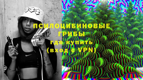 мескалин Беломорск