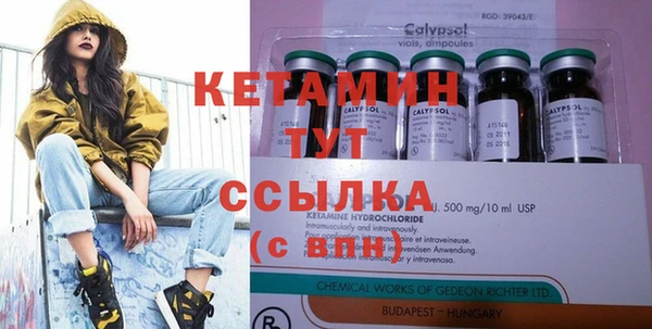 мескалин Беломорск
