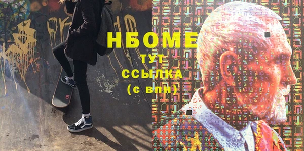 кокаин Богородск