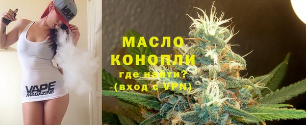 наркотики Богородицк