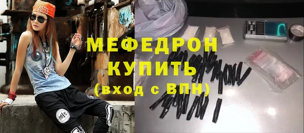 мескалин Беломорск