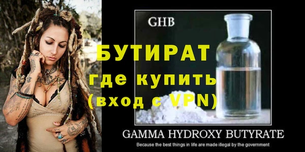 apvp Белокуриха
