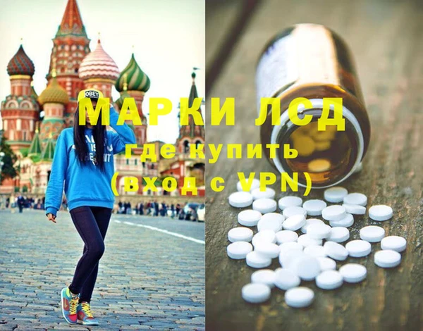мескалин Беломорск