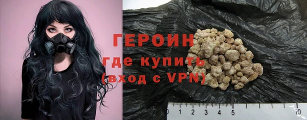 героин Белоозёрский