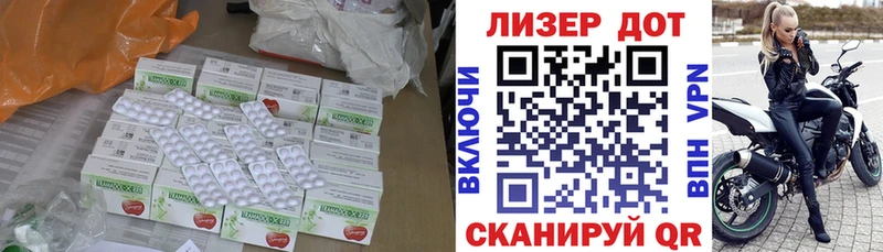 сколько стоит  площадка клад  ЛСД экстази ecstasy  Улан-Удэ 