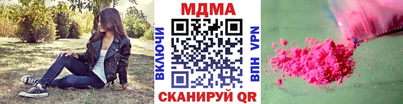 МДМА молли  наркотики  Улан-Удэ 