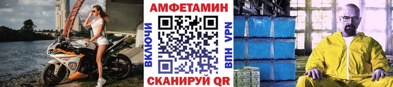 МЕТАМФЕТАМИН Декстрометамфетамин 99.9%  ОМГ ОМГ рабочий сайт  Улан-Удэ 