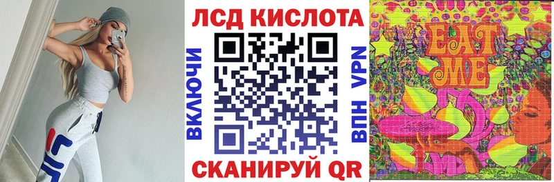 Наркотические марки 1,5мг  Улан-Удэ 