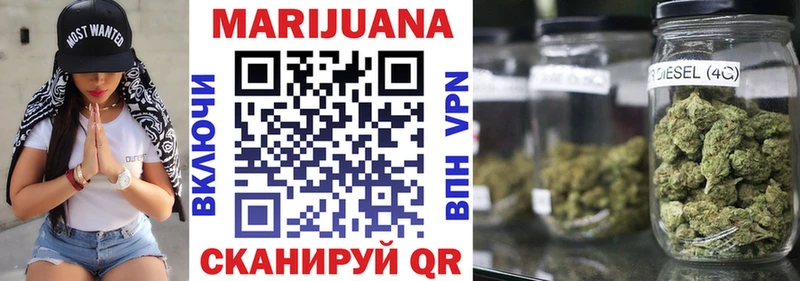 что такое наркотик  Улан-Удэ  Конопля Bruce Banner 